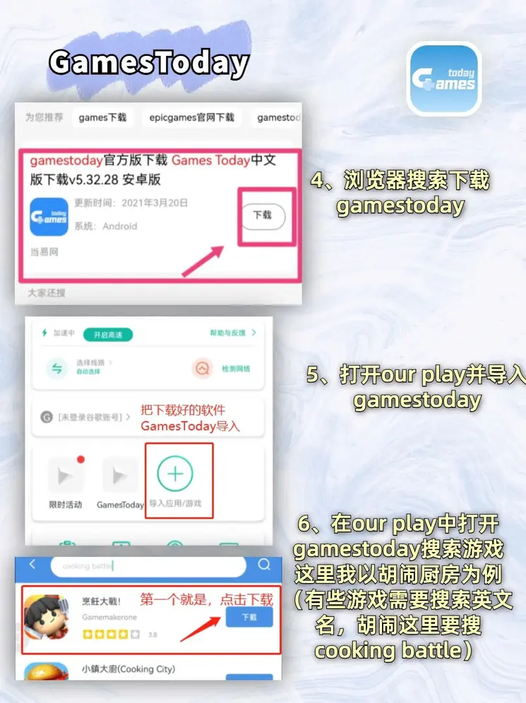 贝搏体育官方截图2